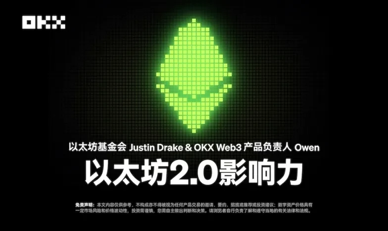 欧意交易所下载交易所新功能上线