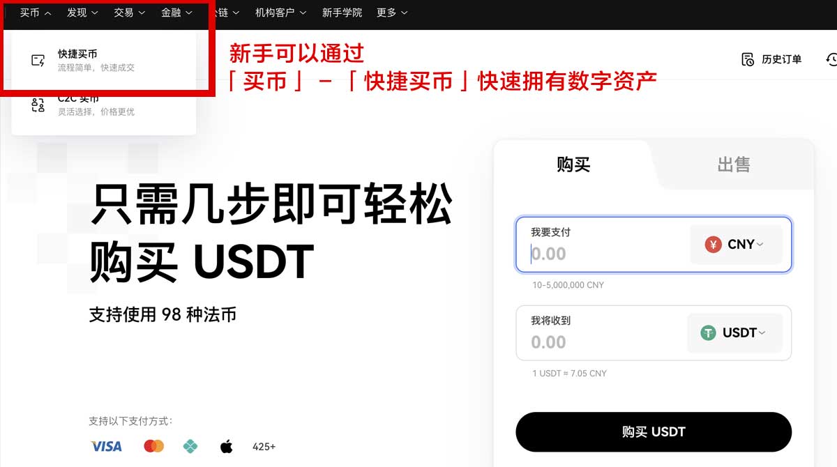 币安官网登录入口在哪？3步快速完成安全登录身份验证流程