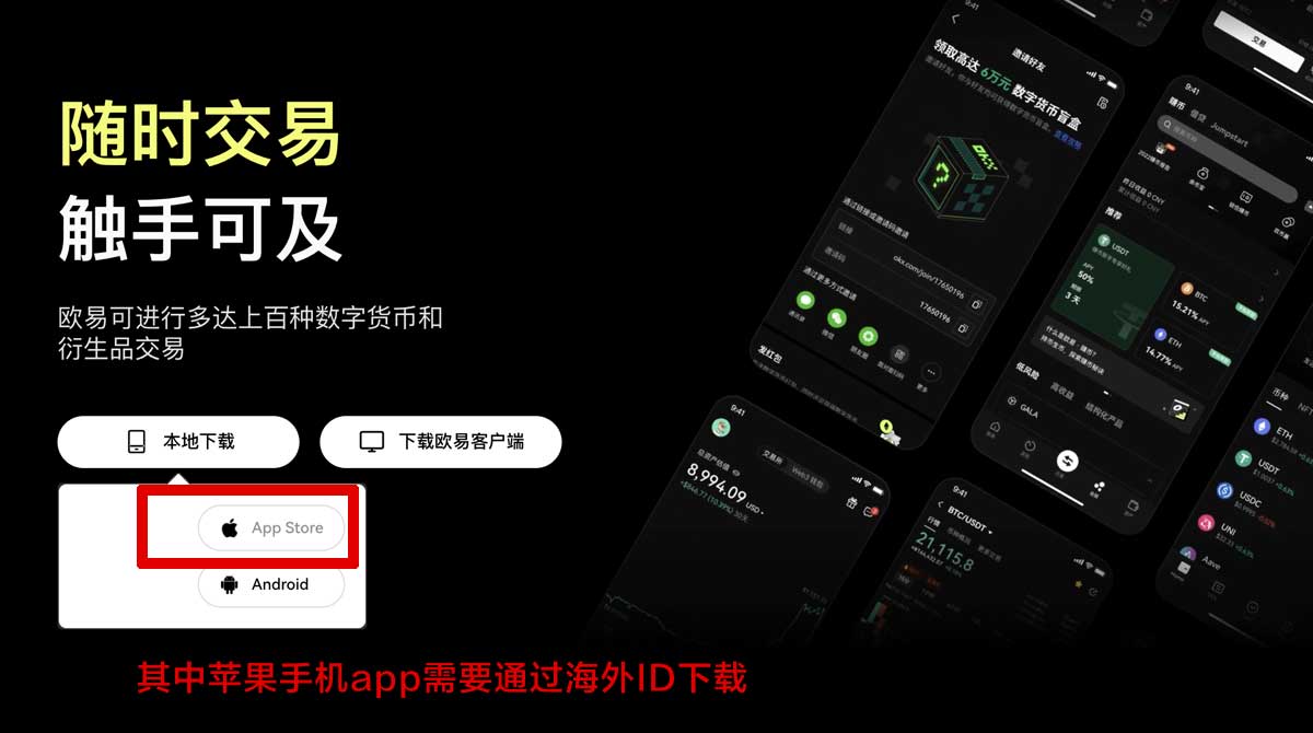 币安官网登录入口在哪？3步快速完成安全登录充值资金方法